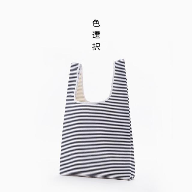 Eco Storage Shopping Bag
