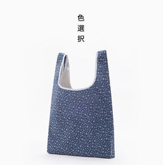 Eco Storage Shopping Bag