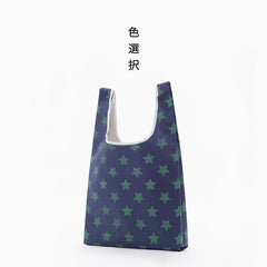 Eco Storage Shopping Bag